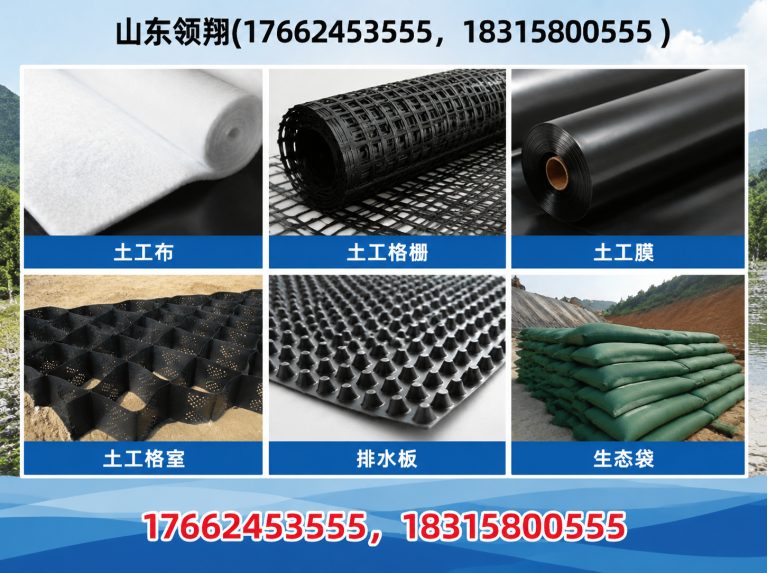 临沂HDPE土工膜展示图